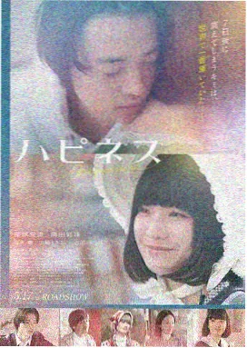 山海邮差 亚洲电影高清播放