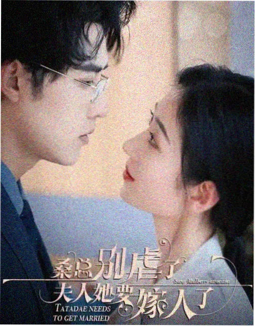 潮汐之间 剧集在线观看