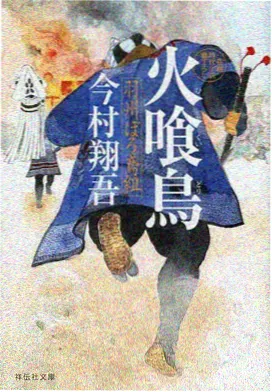 云上牧场 治愈动漫在线观看