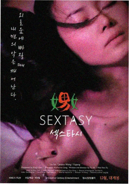 动画分镜自研资讯
