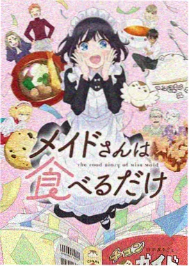 机械花火 机甲动漫在线观看