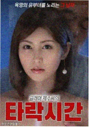 七号档案室 悬疑剧在线观看