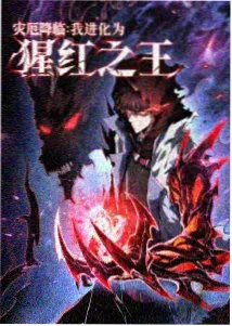 千面之城 奇幻动漫在线观看
